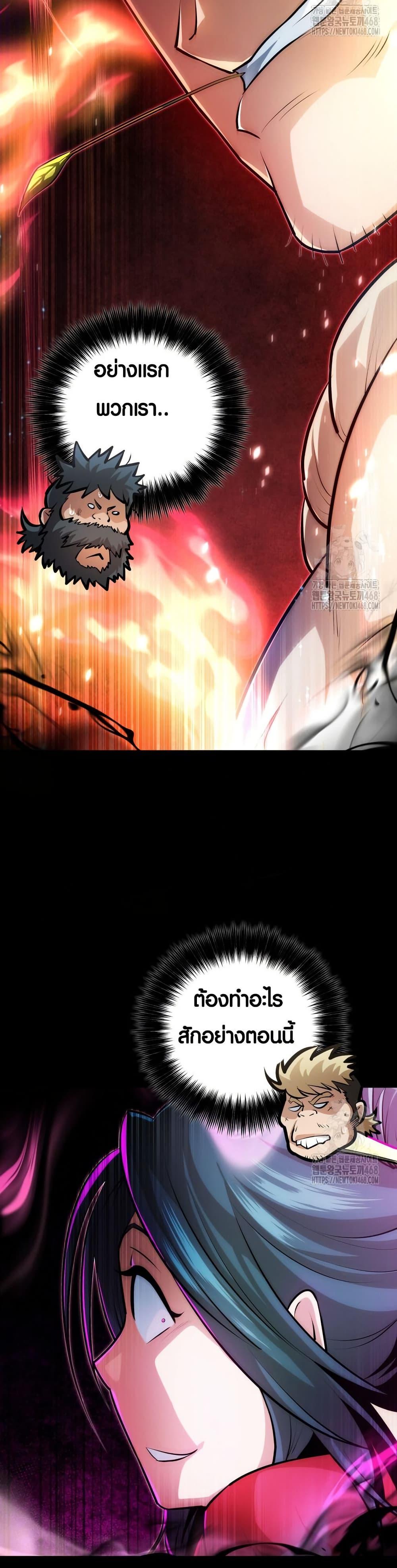 Manga-lc-com อ่านมังงะ อ่านการ์ตูน ออนไลน์ ฟรี The Villains’ Senior Brother ตอนที่ 1 2 3 4 5 6 7 8 9 10 11 12 13 14 ฟรี ไม่มีโฆษณา Manga-lc - อ่าน มังงะ อ่าน การ์ตูน ออนไลน์ อ่านมังงะ ฟรี