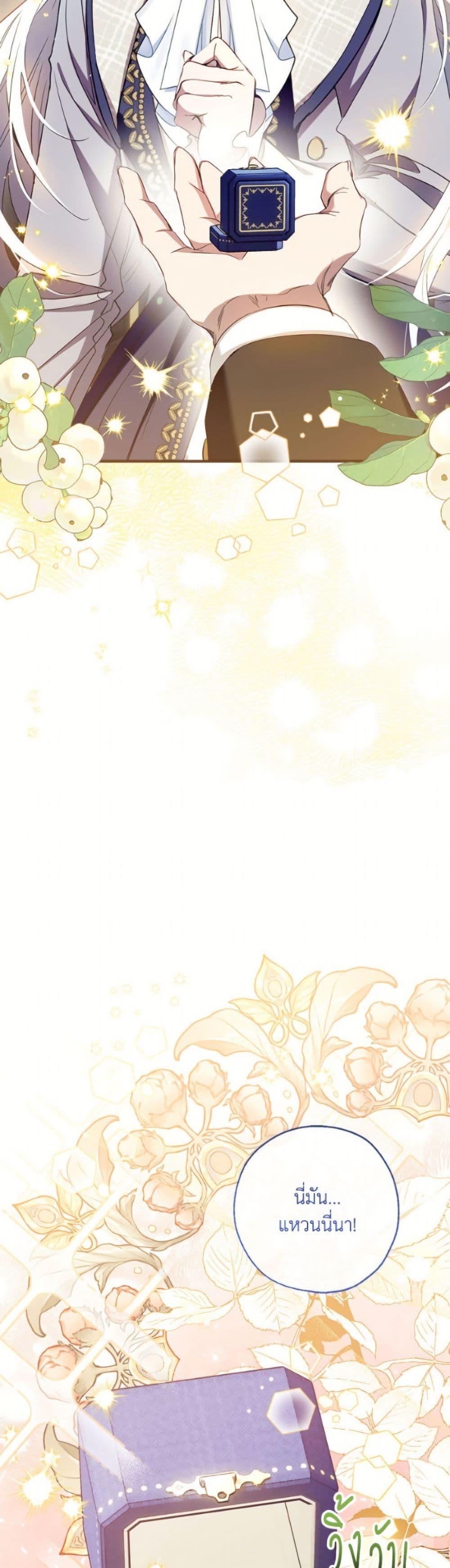 Manga-lc-com อ่านมังงะ อ่านการ์ตูน ออนไลน์ ฟรี Can We Become a Family ตอนที่ 1 2 3 4 5 6 7 8 9 10 11 12 13 14 ฟรี ไม่มีโฆษณา Manga-lc - อ่าน มังงะ อ่าน การ์ตูน ออนไลน์ อ่านมังงะ ฟรี