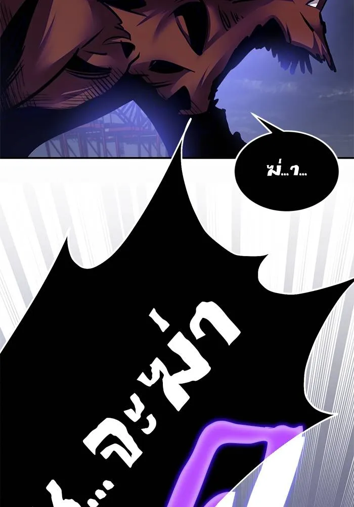 Return to Player ตอนที่ 149 รูปที่ 134