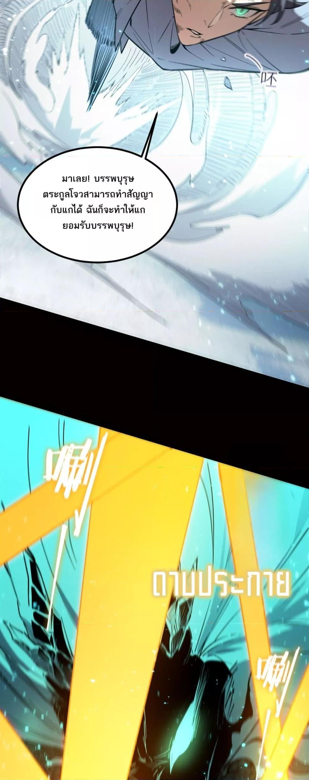 Manga-lc-com อ่านมังงะ อ่านการ์ตูน ออนไลน์ ฟรี SSSlevelSaint ตอนที่ 1 2 3 4 5 6 7 8 9 10 11 12 13 14 ฟรี ไม่มีโฆษณา Manga-lc - อ่าน มังงะ อ่าน การ์ตูน ออนไลน์ อ่านมังงะ ฟรี