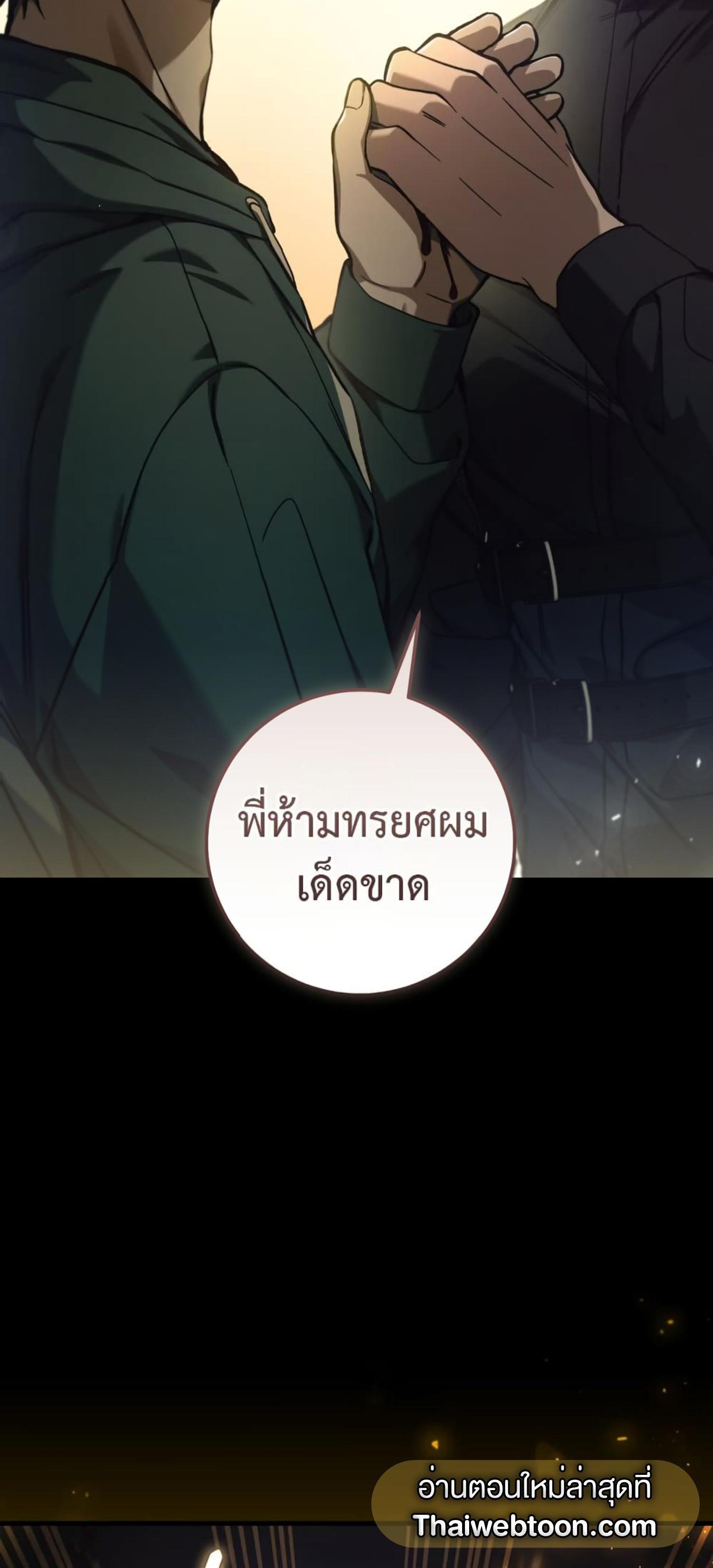 Manga-lc-com อ่านมังงะ อ่านการ์ตูน ออนไลน์ ฟรี The Hunter Wants to Live Quietly ตอนที่ 1 2 3 4 5 6 7 8 9 10 11 12 13 14 ฟรี ไม่มีโฆษณา Manga-lc - อ่าน มังงะ อ่าน การ์ตูน ออนไลน์ อ่านมังงะ ฟรี