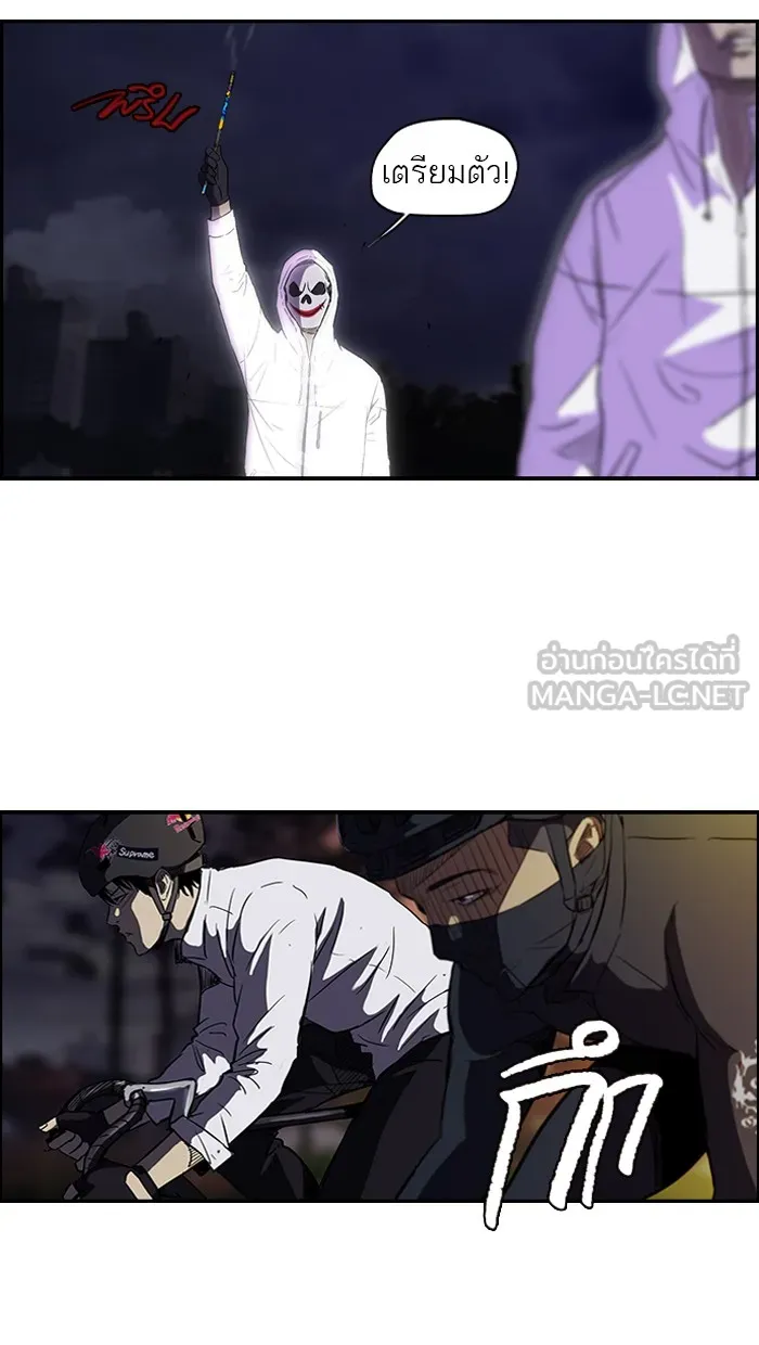 ปั่นสู้ฝันbrWind Breaker ตอนที่ 41 รูปที่ 39