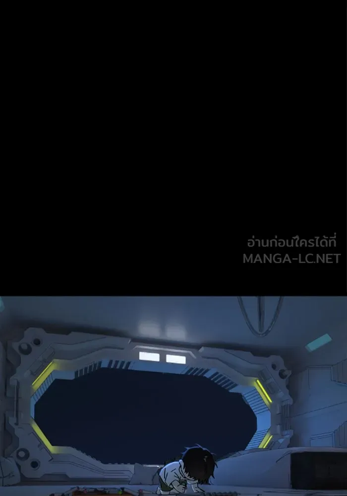 มัมหมีจ๋าหนูมาแบ๊ว ตอนที่ 29 รูปที่ 81