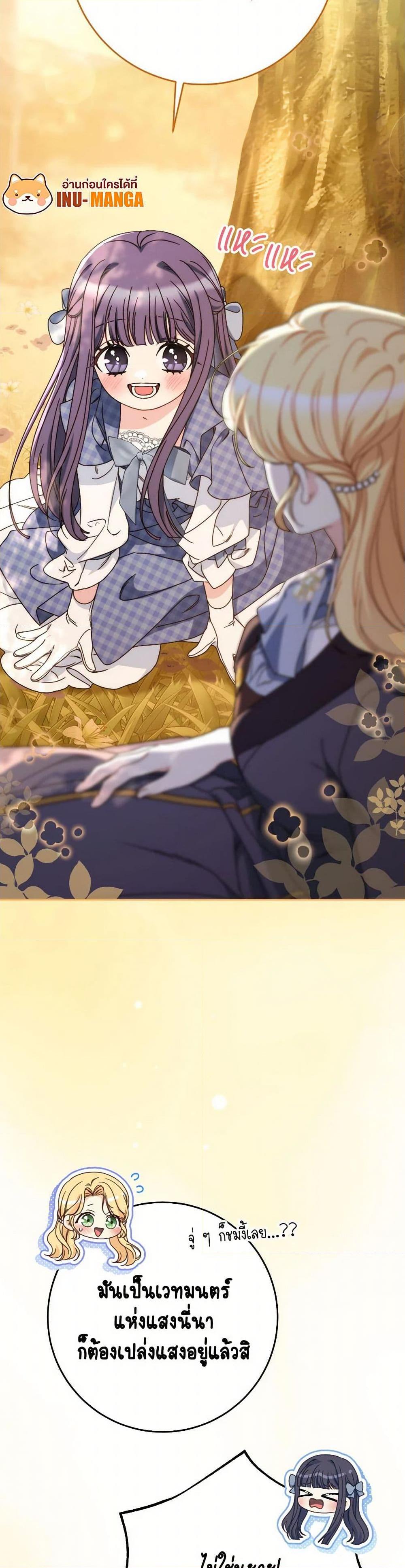 Manga-lc-com อ่านมังงะ อ่านการ์ตูน ออนไลน์ ฟรี I Raised My Younger Sister Beautifully ตอนที่ 1 2 3 4 5 6 7 8 9 10 11 12 13 14 ฟรี ไม่มีโฆษณา Manga-lc - อ่าน มังงะ อ่าน การ์ตูน ออนไลน์ อ่านมังงะ ฟรี