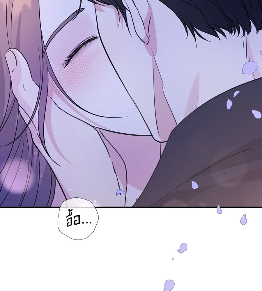 คิมหันต์นิรันดร ตอนที่ 29 รูปที่ 101