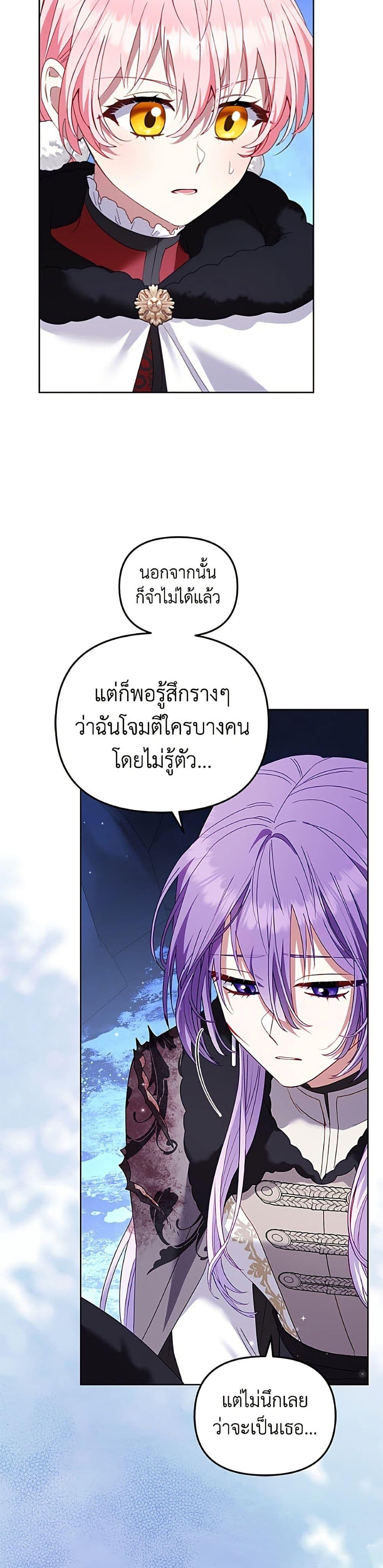 Manga-lc-com อ่านมังงะ อ่านการ์ตูน ออนไลน์ ฟรี I’m Being Raised by Villains ตอนที่ 1 2 3 4 5 6 7 8 9 10 11 12 13 14 ฟรี ไม่มีโฆษณา Manga-lc - อ่าน มังงะ อ่าน การ์ตูน ออนไลน์ อ่านมังงะ ฟรี