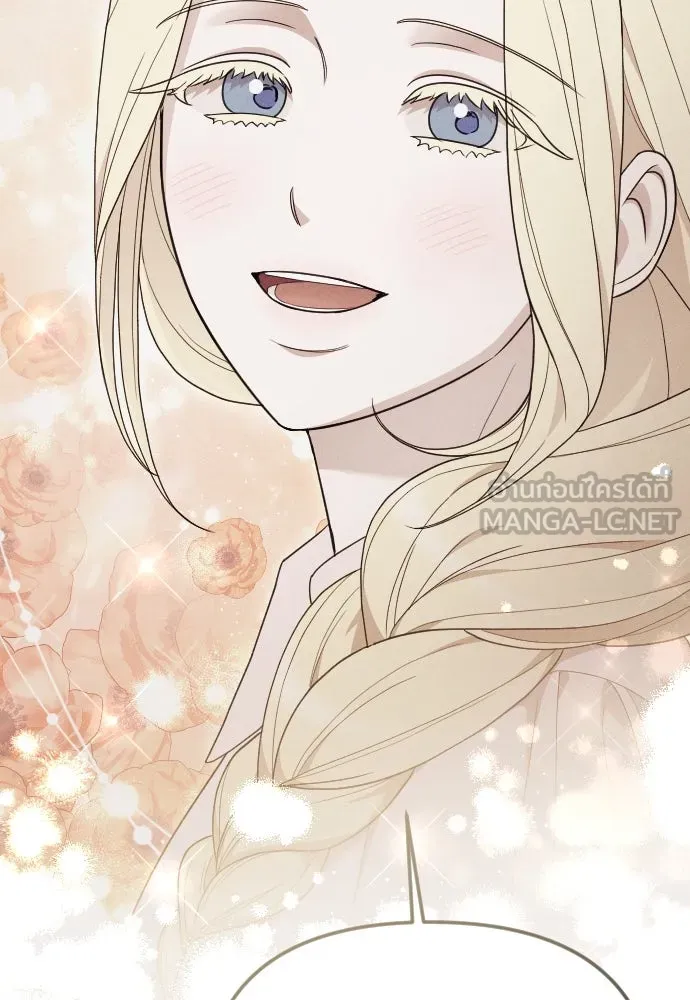 จำเลยหัวใจ ตอนที่ 82 รูปที่ 54