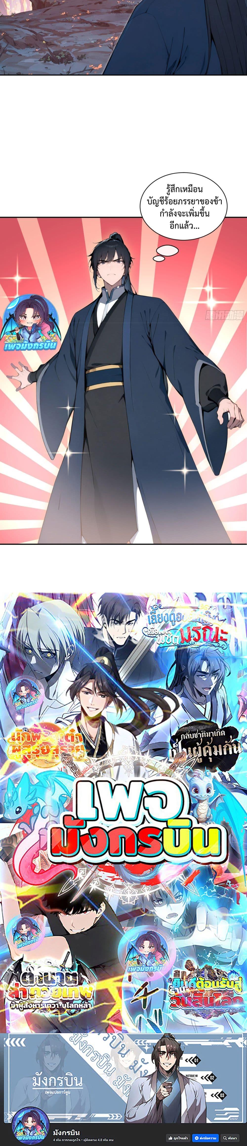 Manga-lc-com อ่านมังงะ อ่านการ์ตูน ออนไลน์ ฟรี Hundred Wives Book The saints all call me husband ตอนที่ 1 2 3 4 5 6 7 8 9 10 11 12 13 14 ฟรี ไม่มีโฆษณา Manga-lc - อ่าน มังงะ อ่าน การ์ตูน ออนไลน์ อ่านมังงะ ฟรี