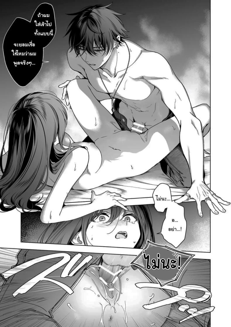 Doujin-Lc- อ่าน โดจิน มังฮวา เกาหลี ญี่ปุ่น จีน แปลไทย ไม่ยอมเสียเธอไปหรอกนะ [Kyapefuro (Furokkorii)] SeFri no Ichihara ga Nigashite Kurenai My FWB Ichihara Won't Let Me Go ตอนที่ 1 2 3 4 5 6 7 8 9 10 11 12 13 14 ฟรี ไม่มีโฆษณา อ่าน โดจิน Manhwa เกาหลี ญี่ปุ่น จีน เรามีครบ คัดมาให้เน้นๆ โดจิน 18+ รับประกันความฟินโดย  Doujin Lc