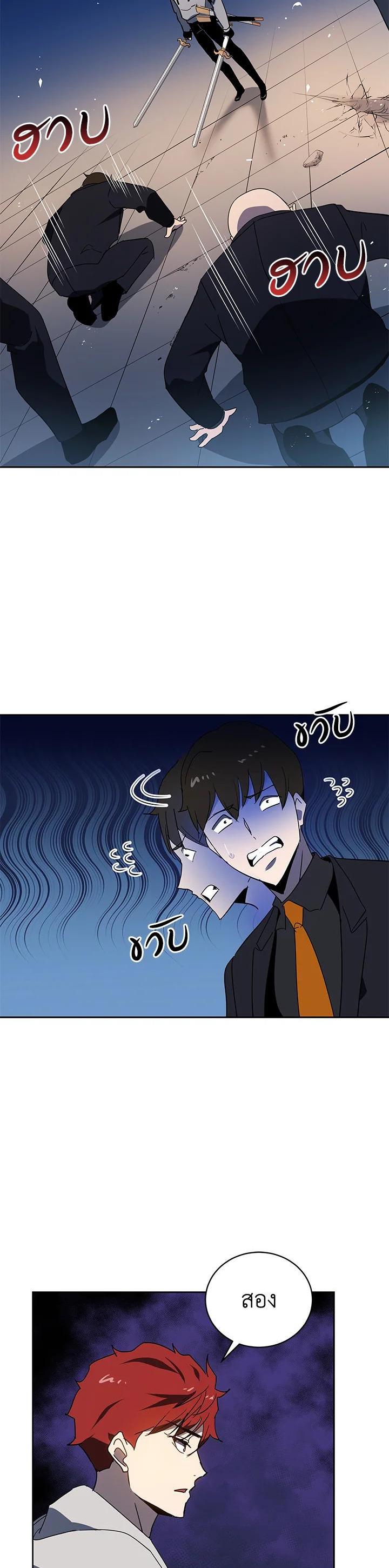 Manga-lc-com อ่านมังงะ อ่านการ์ตูน ออนไลน์ ฟรี The Descent of the Demonic Master ตอนที่ 1 2 3 4 5 6 7 8 9 10 11 12 13 14 ฟรี ไม่มีโฆษณา Manga-lc - อ่าน มังงะ อ่าน การ์ตูน ออนไลน์ อ่านมังงะ ฟรี