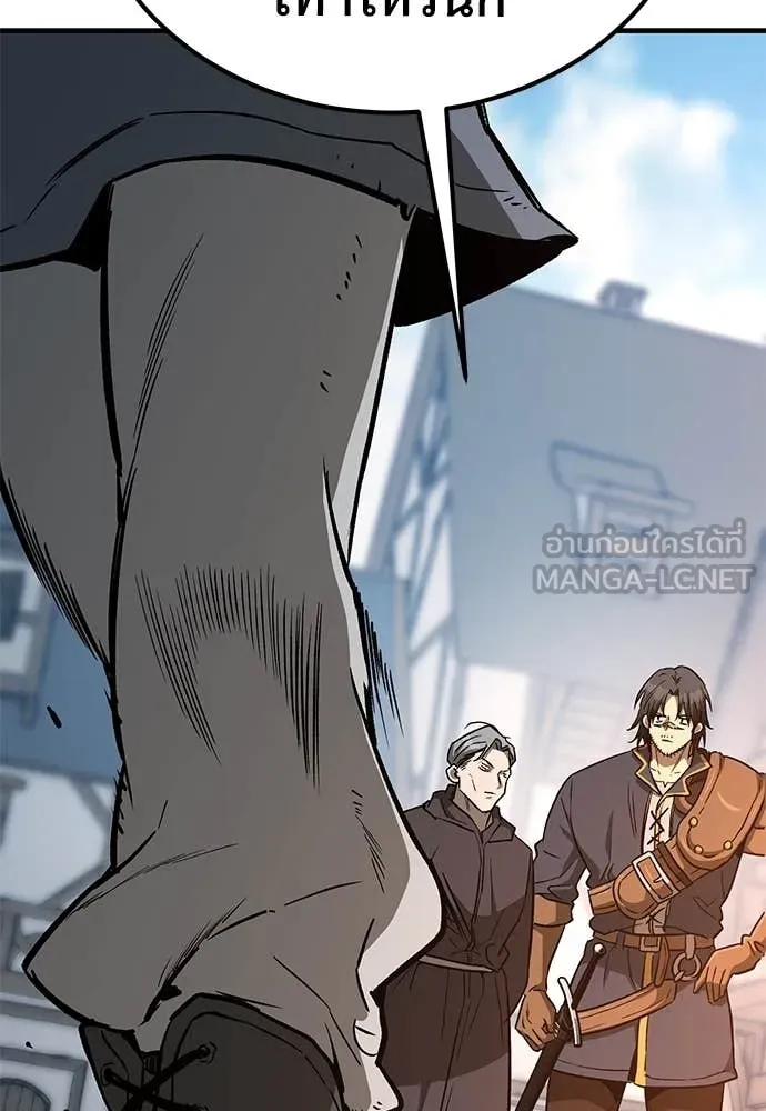 ผู้พิทักษ์เถื่อน ตอนที่ 27 รูปที่ 162