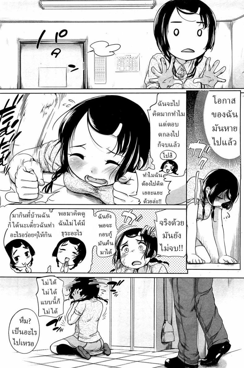Doujin-Lc- อ่าน โดจิน มังฮวา เกาหลี ญี่ปุ่น จีน แปลไทย อุราเมะกับซุนาโอะ [Equal] ตอนที่ 1 2 3 4 5 6 7 8 9 10 11 12 13 14 ฟรี ไม่มีโฆษณา อ่าน โดจิน Manhwa เกาหลี ญี่ปุ่น จีน เรามีครบ คัดมาให้เน้นๆ โดจิน 18+ รับประกันความฟินโดย  Doujin Lc