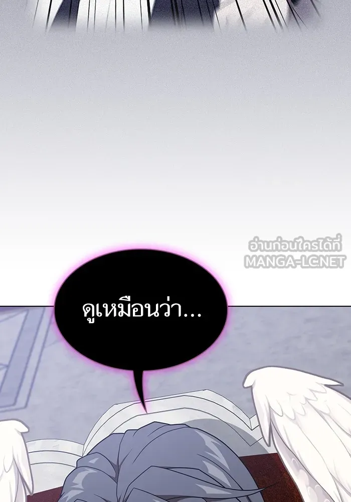 ผู้เล่นขั้นเทพแห่งหอคอยฝึกสอน ตอนที่ 183 รูปที่ 45