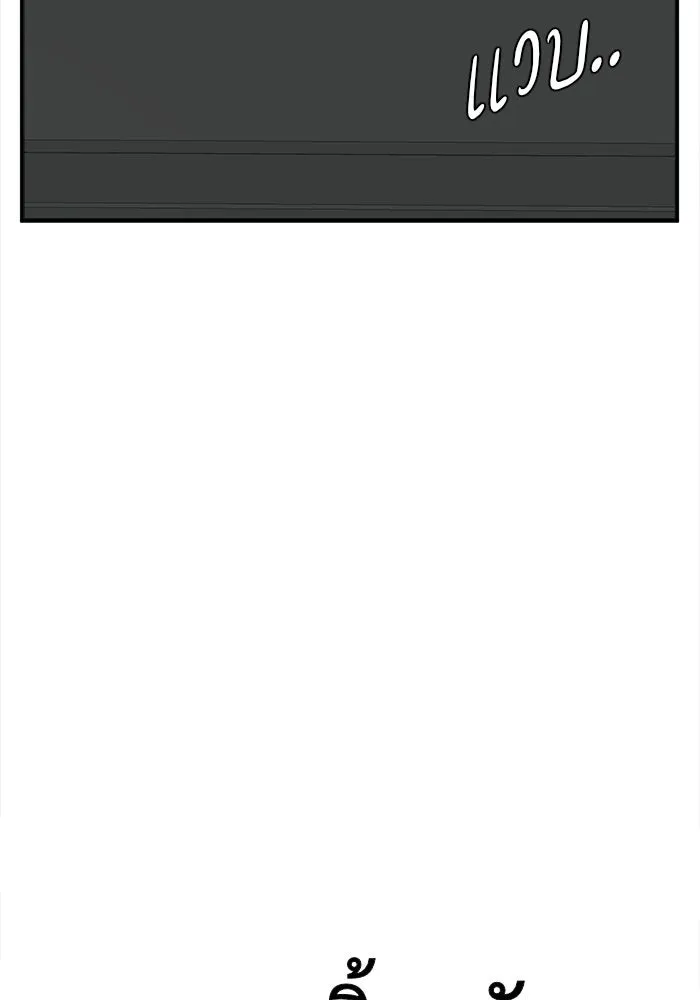 ช่วยเปลี่ยนฉันที ตอนที่ 120. ซูดูนา 19 รูปที่ 28