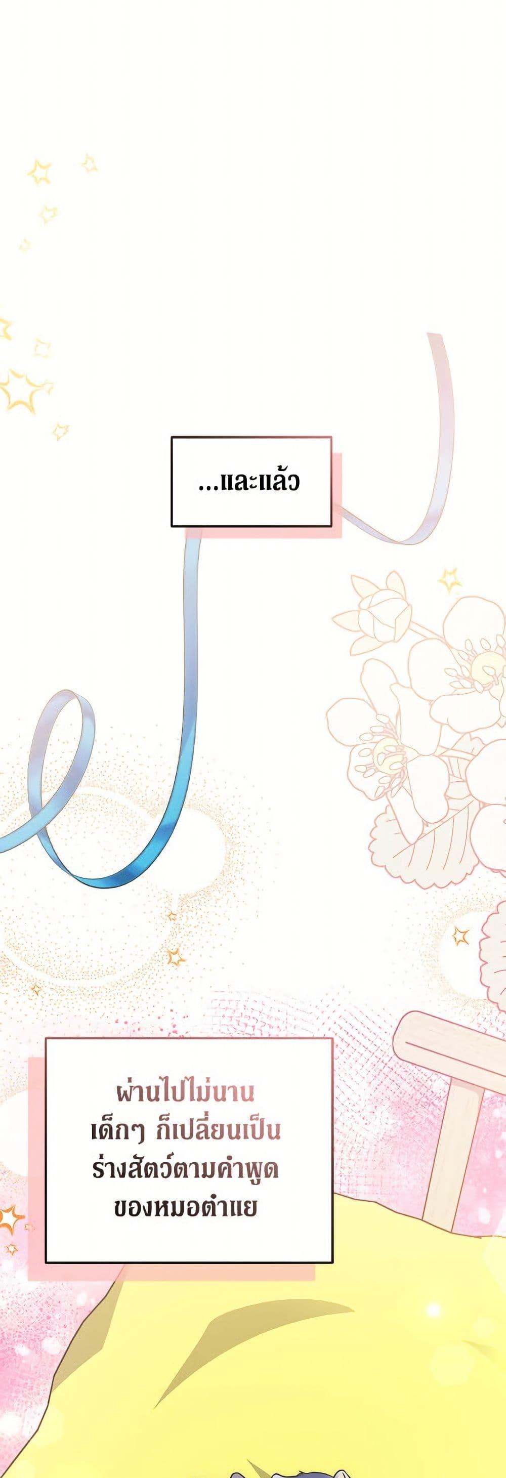 Manga-lc-com อ่านมังงะ อ่านการ์ตูน ออนไลน์ ฟรี The Symbiotic Relationship Between a Panther and a Rabbit ตอนที่ 1 2 3 4 5 6 7 8 9 10 11 12 13 14 ฟรี ไม่มีโฆษณา Manga-lc - อ่าน มังงะ อ่าน การ์ตูน ออนไลน์ อ่านมังงะ ฟรี