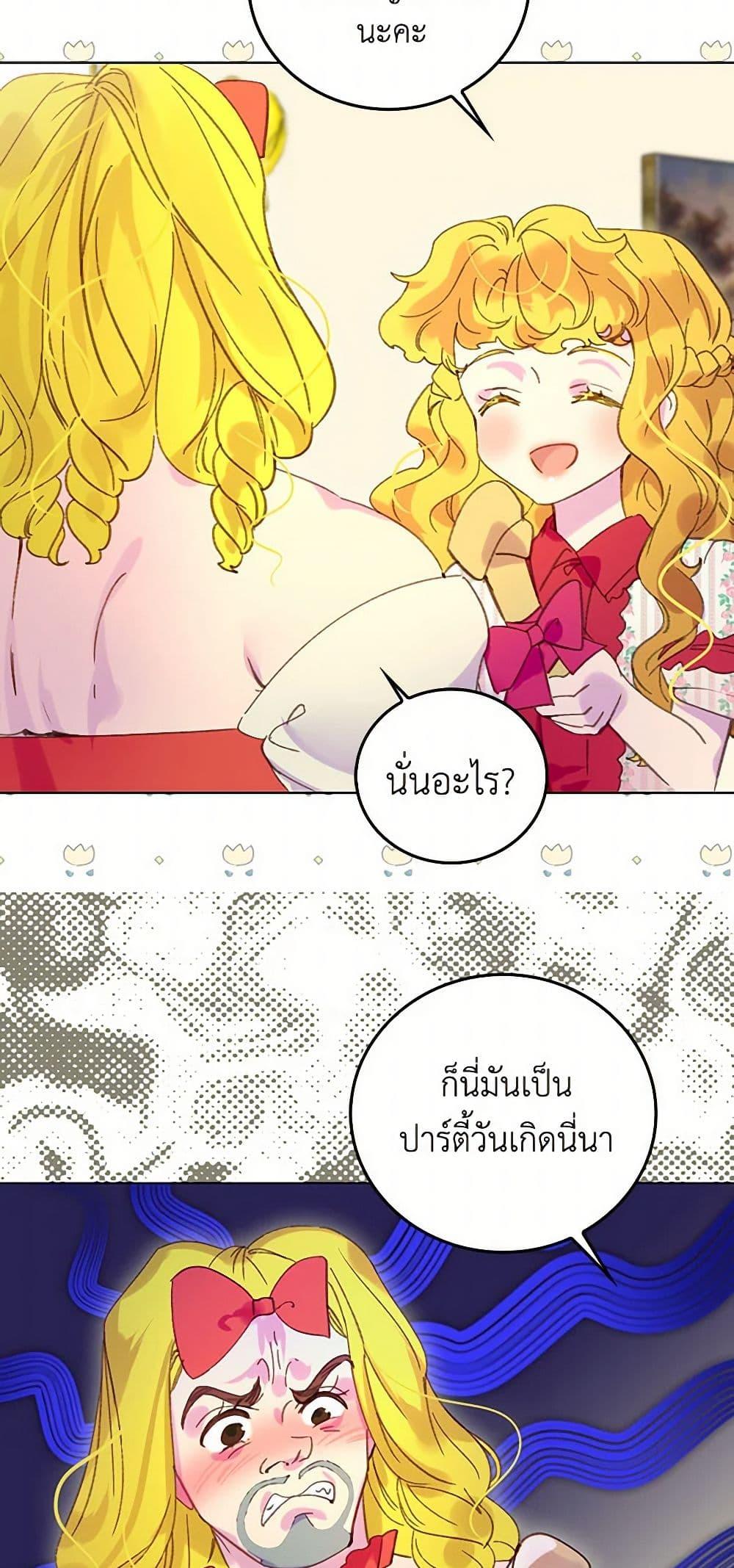 Manga-lc-com อ่านมังงะ อ่านการ์ตูน ออนไลน์ ฟรี Miss Not-So Sidekick ตอนที่ 1 2 3 4 5 6 7 8 9 10 11 12 13 14 ฟรี ไม่มีโฆษณา Manga-lc - อ่าน มังงะ อ่าน การ์ตูน ออนไลน์ อ่านมังงะ ฟรี