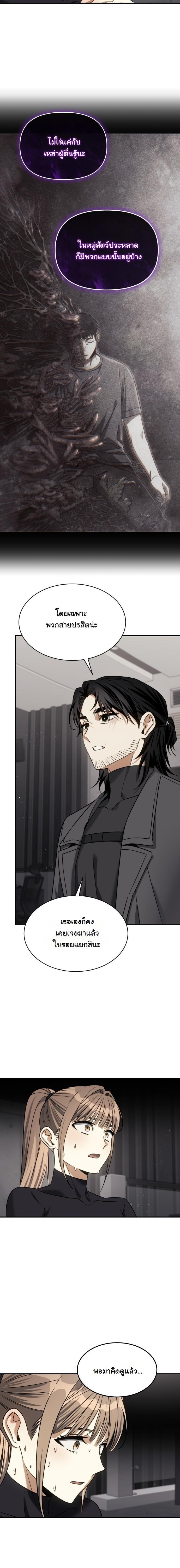 Manga-lc-com อ่านมังงะ อ่านการ์ตูน ออนไลน์ ฟรี The Hunter Lives in a Rented Apartment ตอนที่ 1 2 3 4 5 6 7 8 9 10 11 12 13 14 ฟรี ไม่มีโฆษณา Manga-lc - อ่าน มังงะ อ่าน การ์ตูน ออนไลน์ อ่านมังงะ ฟรี