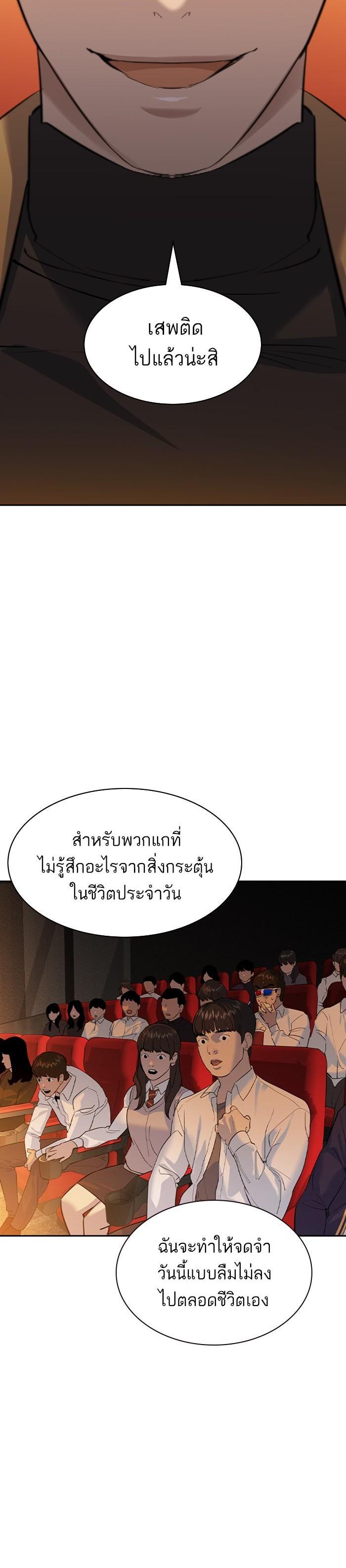 Manga-lc-com อ่านมังงะ อ่านการ์ตูน ออนไลน์ ฟรี The World Is Money and Power กลโกงโลกพนัน ตอนที่ 1 2 3 4 5 6 7 8 9 10 11 12 13 14 ฟรี ไม่มีโฆษณา Manga-lc - อ่าน มังงะ อ่าน การ์ตูน ออนไลน์ อ่านมังงะ ฟรี