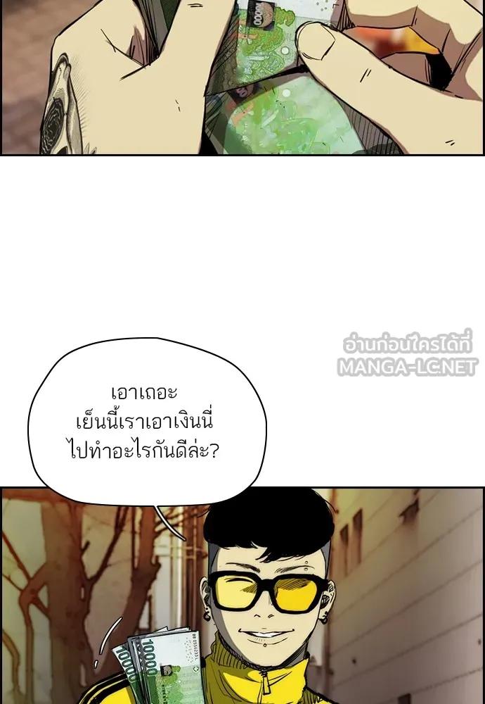 ปั่นสู้ฝันbrWind Breaker ตอนที่ 59 รูปที่ 3