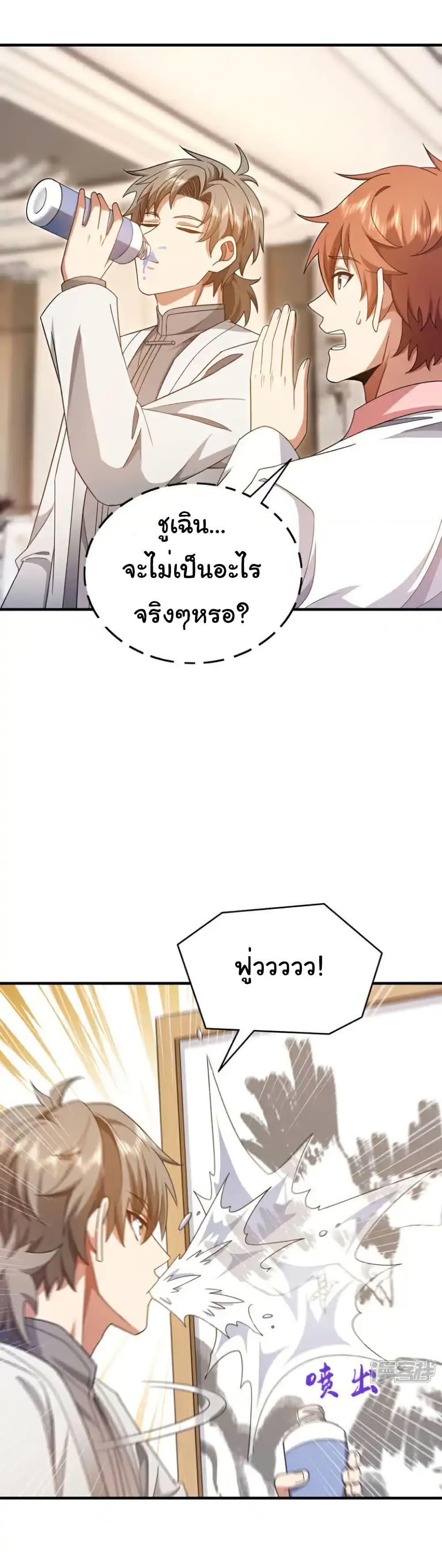 Manga-lc-com อ่านมังงะ อ่านการ์ตูน ออนไลน์ ฟรี Chu Chen, The Trash Son-in-Law ตอนที่ 1 2 3 4 5 6 7 8 9 10 11 12 13 14 ฟรี ไม่มีโฆษณา Manga-lc - อ่าน มังงะ อ่าน การ์ตูน ออนไลน์ อ่านมังงะ ฟรี