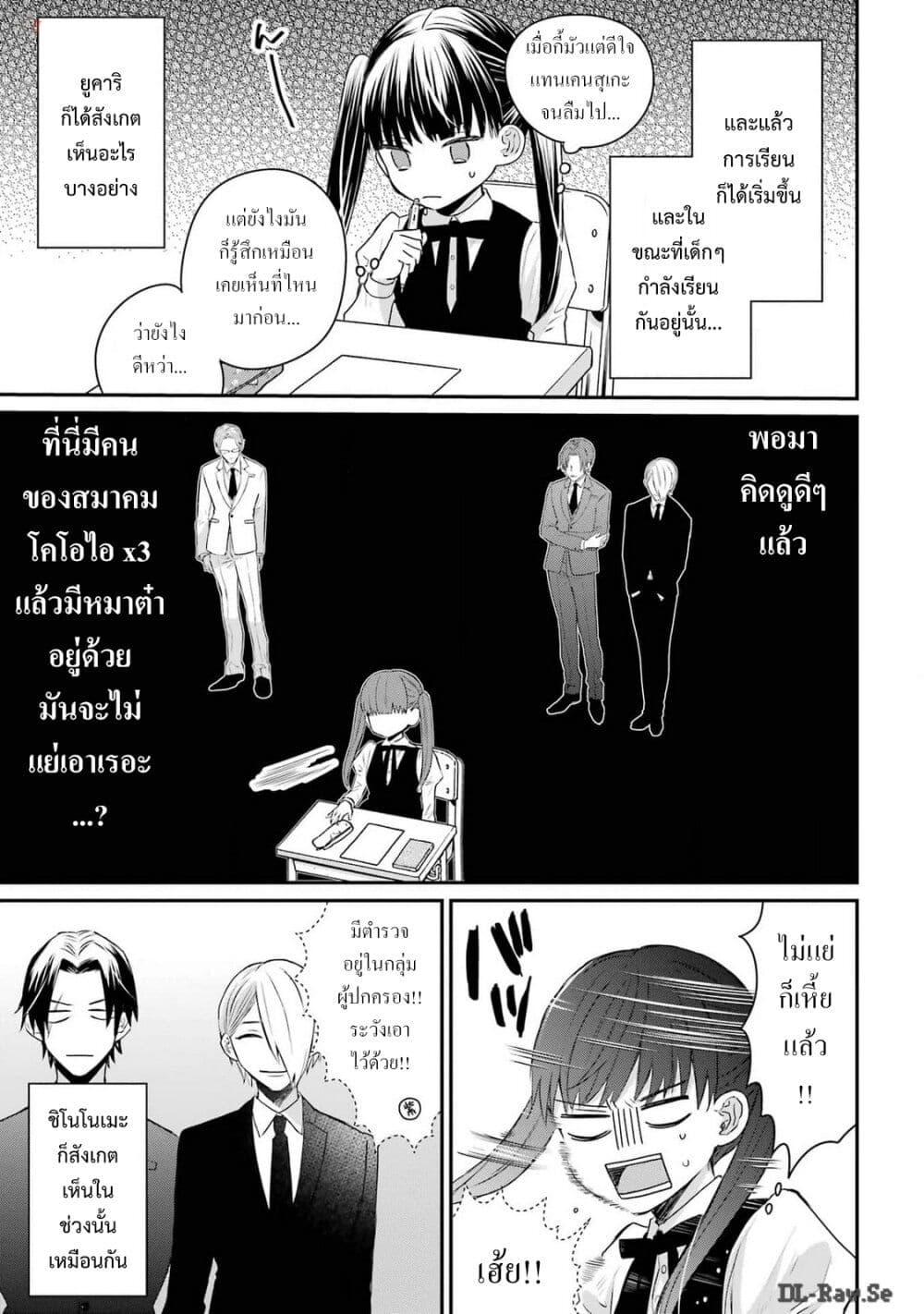 Manga-lc-com อ่านมังงะ อ่านการ์ตูน ออนไลน์ ฟรี Yakuza no Oooyabun ga Umarekawatta Hanashi ตอนที่ 1 2 3 4 5 6 7 8 9 10 11 12 13 14 ฟรี ไม่มีโฆษณา Manga-lc - อ่าน มังงะ อ่าน การ์ตูน ออนไลน์ อ่านมังงะ ฟรี