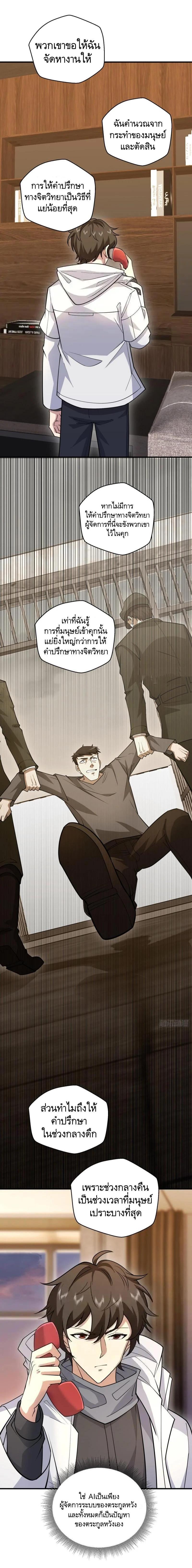 Manga-lc-com อ่านมังงะ อ่านการ์ตูน ออนไลน์ ฟรี The First Order ตอนที่ 1 2 3 4 5 6 7 8 9 10 11 12 13 14 ฟรี ไม่มีโฆษณา Manga-lc - อ่าน มังงะ อ่าน การ์ตูน ออนไลน์ อ่านมังงะ ฟรี