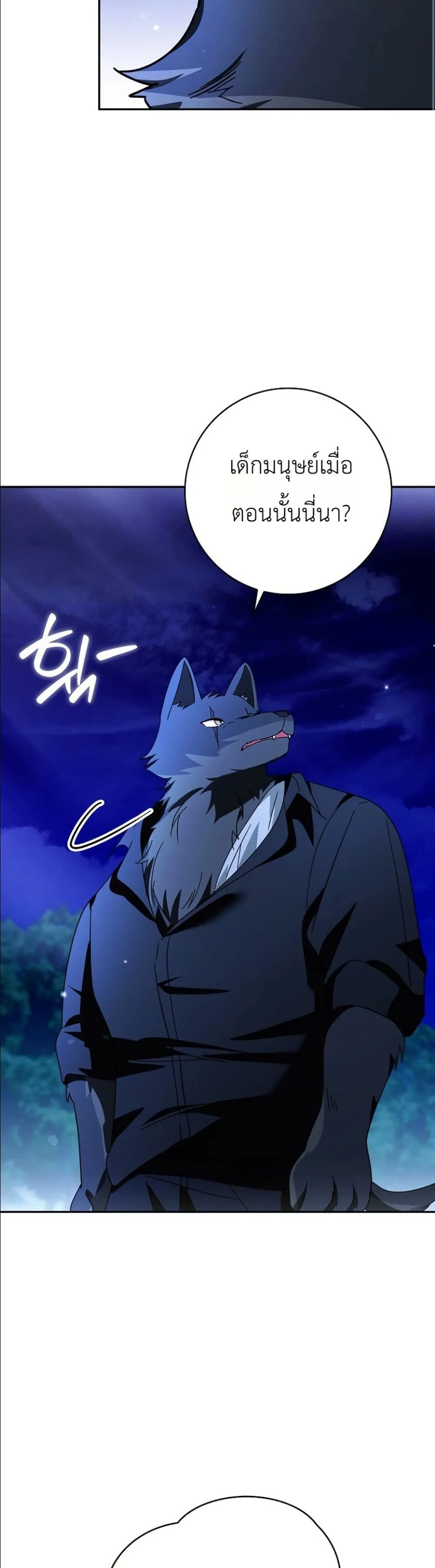 Manga-lc-com อ่านมังงะ อ่านการ์ตูน ออนไลน์ ฟรี I Will Save My Dad ตอนที่ 1 2 3 4 5 6 7 8 9 10 11 12 13 14 ฟรี ไม่มีโฆษณา Manga-lc - อ่าน มังงะ อ่าน การ์ตูน ออนไลน์ อ่านมังงะ ฟรี