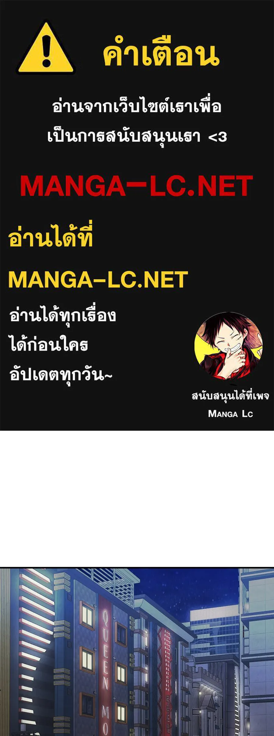 เพื่อนกันมันส์เกิน ตอนที่ 16 รูปที่ 1