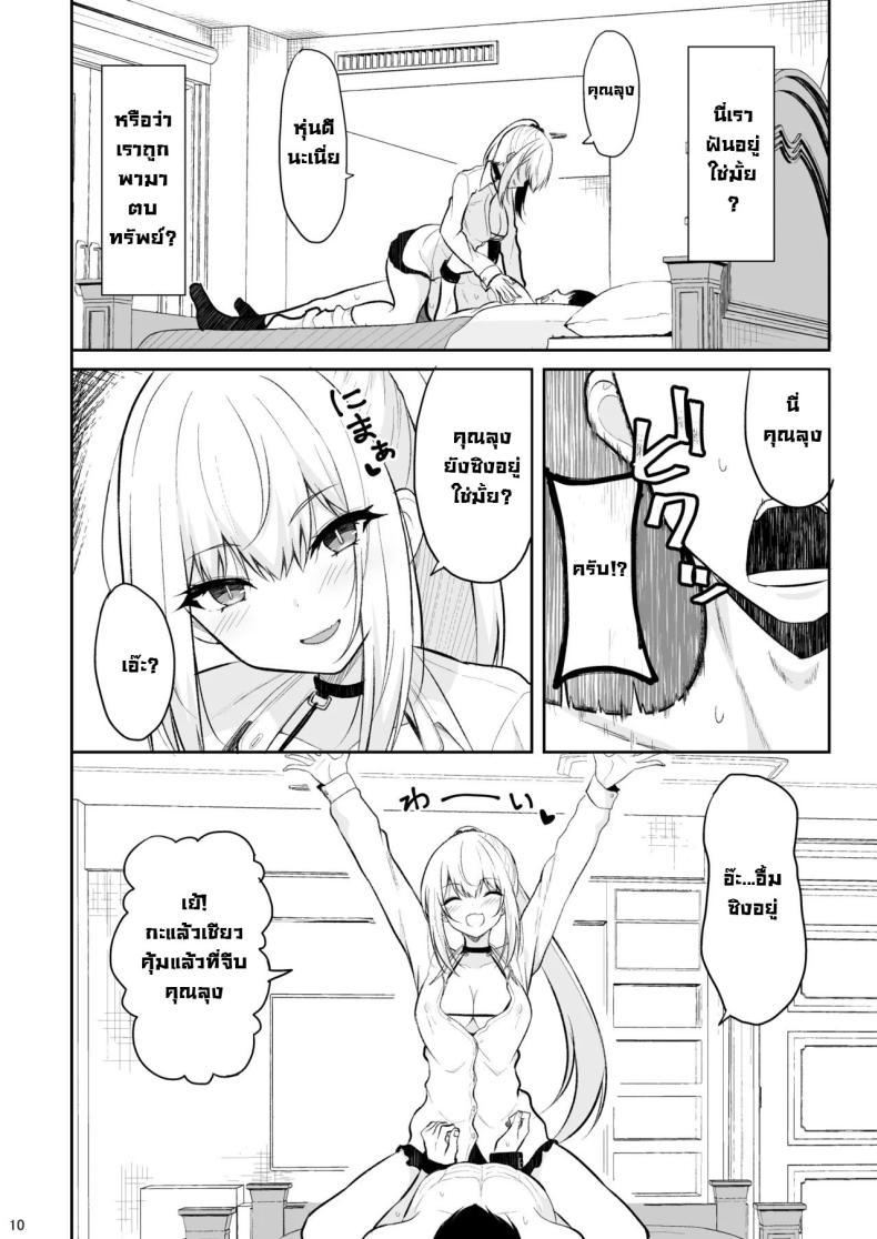Doujin-Lc- อ่าน โดจิน มังฮวา เกาหลี ญี่ปุ่น จีน แปลไทย อยู่ๆก็โดนสาวแกลน่ารักจับทำผัว [Nekonokone (Takeyuu)] Jikka ga Futoi Gal ga Boku no Risei o Hakai shite Nakadashi Saseru made ตอนที่ 1 2 3 4 5 6 7 8 9 10 11 12 13 14 ฟรี ไม่มีโฆษณา อ่าน โดจิน Manhwa เกาหลี ญี่ปุ่น จีน เรามีครบ คัดมาให้เน้นๆ โดจิน 18+ รับประกันความฟินโดย  Doujin Lc