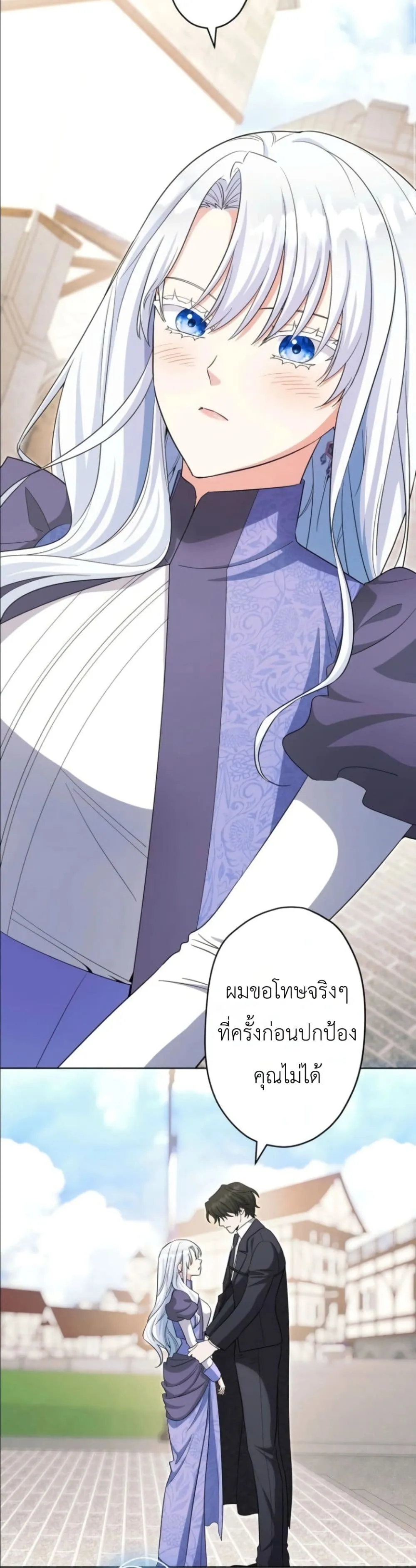 Manga-lc-com อ่านมังงะ อ่านการ์ตูน ออนไลน์ ฟรี I Possessed the Most Terrifying Stepmother in History ตอนที่ 1 2 3 4 5 6 7 8 9 10 11 12 13 14 ฟรี ไม่มีโฆษณา Manga-lc - อ่าน มังงะ อ่าน การ์ตูน ออนไลน์ อ่านมังงะ ฟรี