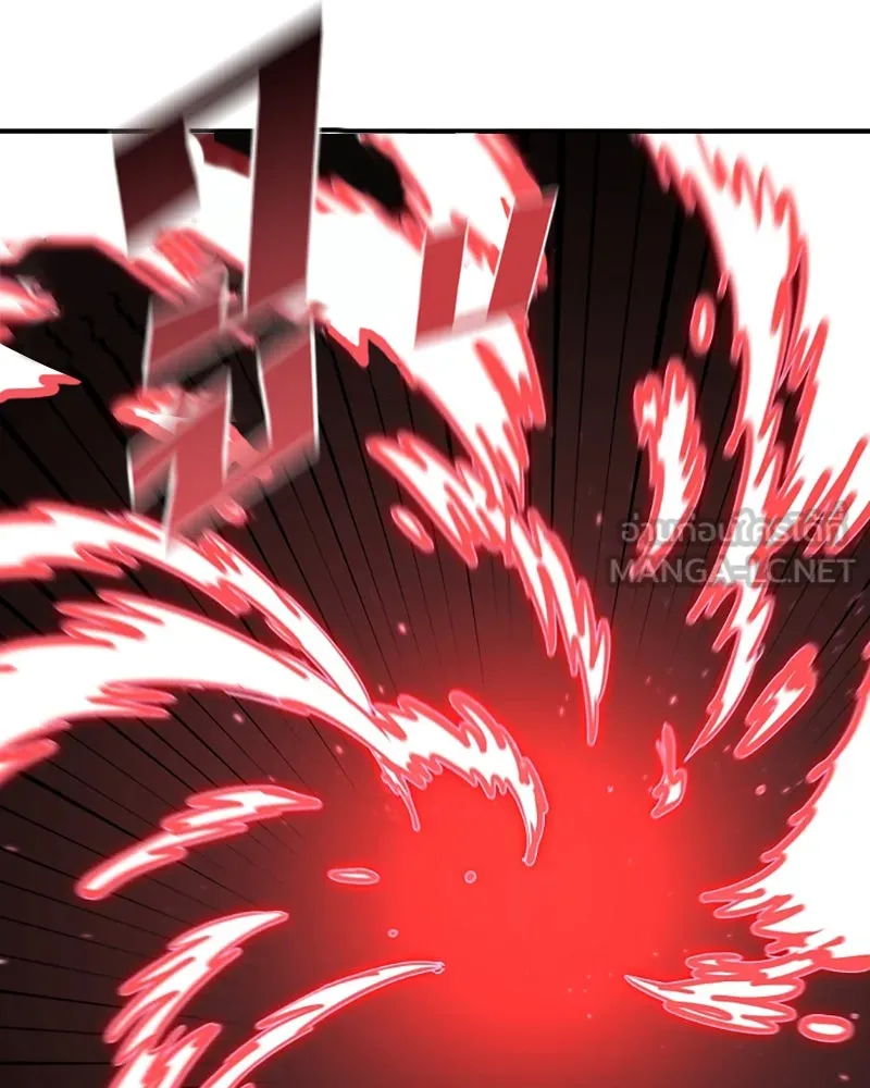 Player ตอนที่ 100 รูปที่ 120