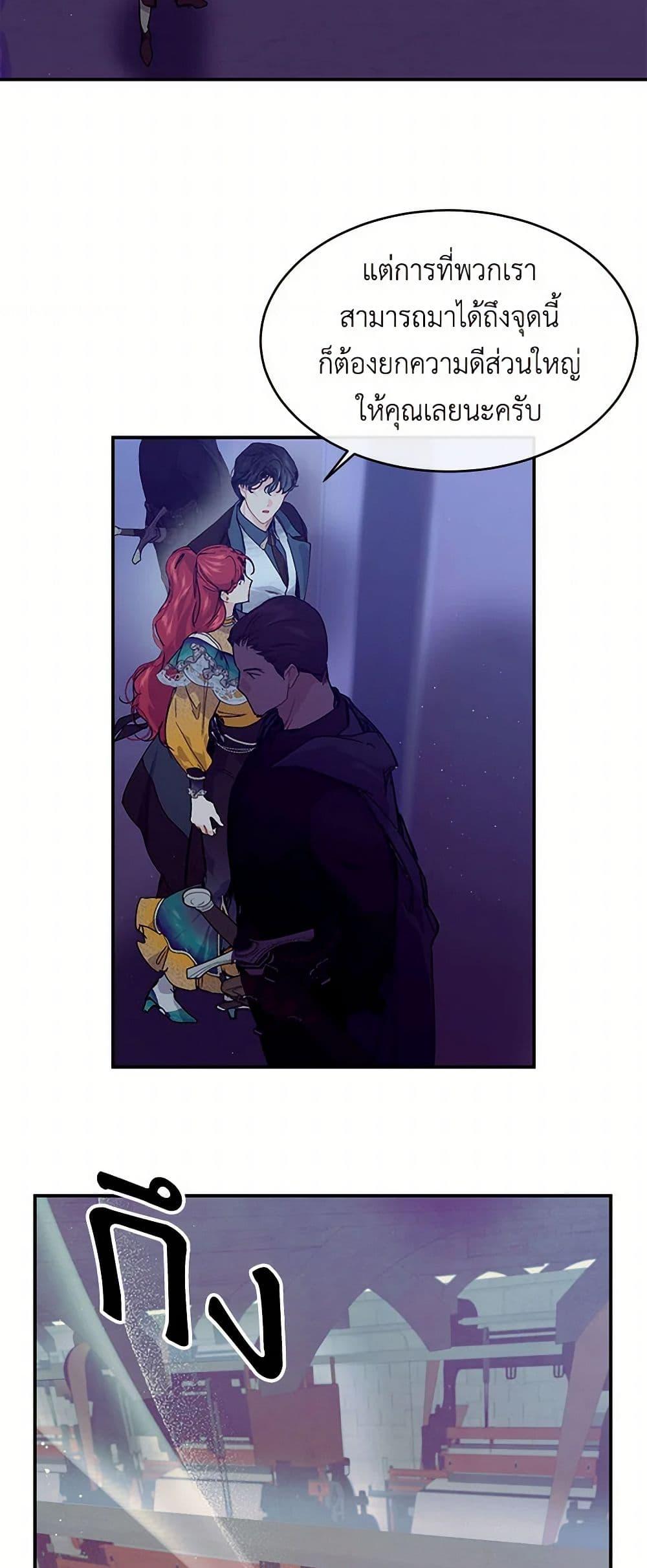 Manga-lc-com อ่านมังงะ อ่านการ์ตูน ออนไลน์ ฟรี The Elegant Sea of Savagery ตอนที่ 1 2 3 4 5 6 7 8 9 10 11 12 13 14 ฟรี ไม่มีโฆษณา Manga-lc - อ่าน มังงะ อ่าน การ์ตูน ออนไลน์ อ่านมังงะ ฟรี