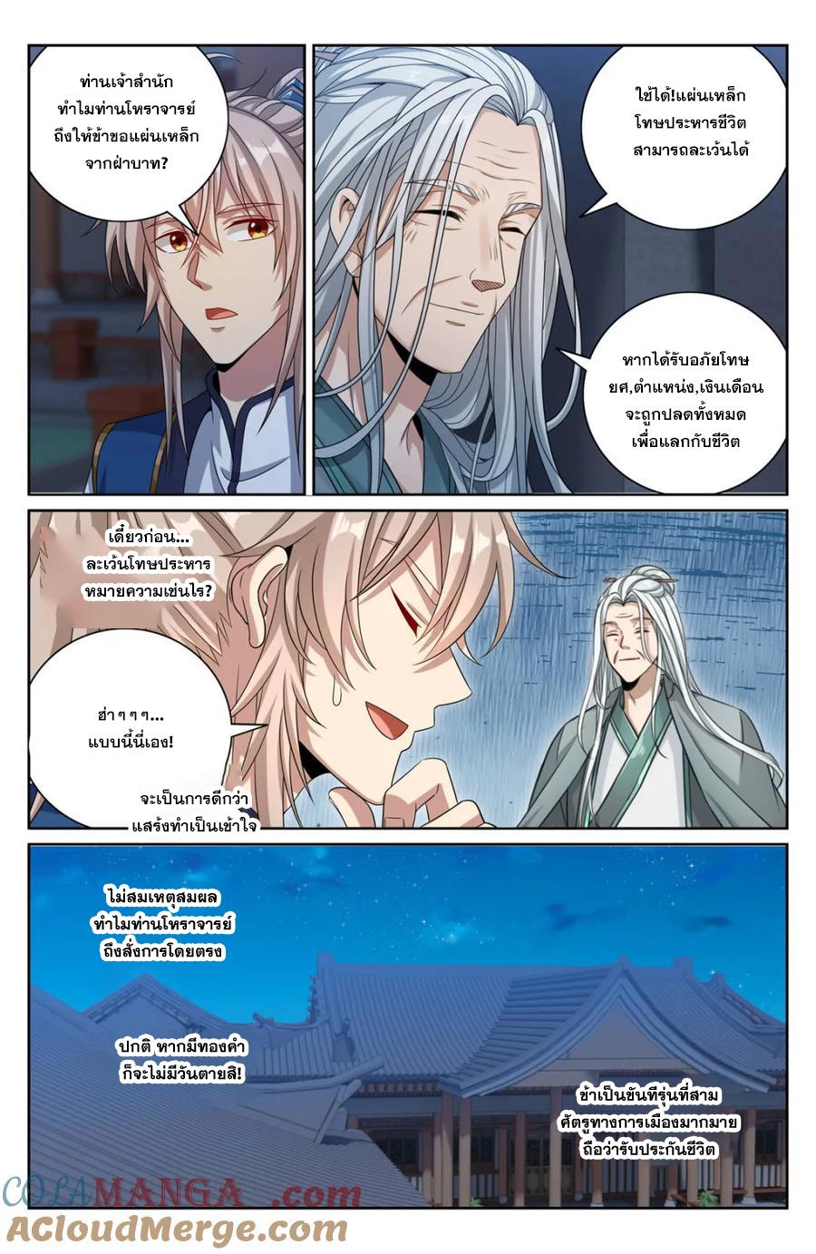 Manga-lc-com อ่านมังงะ อ่านการ์ตูน ออนไลน์ ฟรี Nightwatcher ตอนที่ 1 2 3 4 5 6 7 8 9 10 11 12 13 14 ฟรี ไม่มีโฆษณา Manga-lc - อ่าน มังงะ อ่าน การ์ตูน ออนไลน์ อ่านมังงะ ฟรี