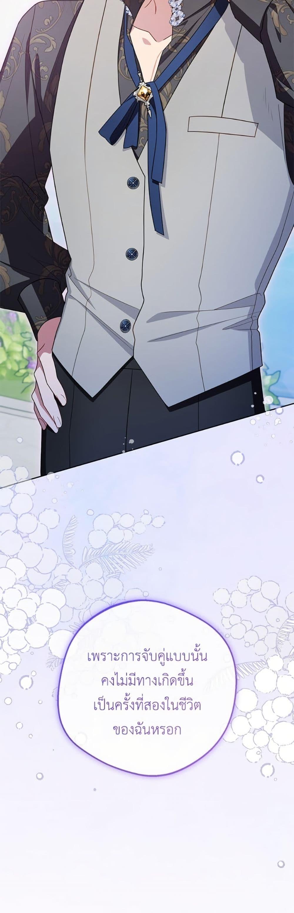 Manga-lc-com อ่านมังงะ อ่านการ์ตูน ออนไลน์ ฟรี The Villainess Is Shy In Receiving Love ตอนที่ 1 2 3 4 5 6 7 8 9 10 11 12 13 14 ฟรี ไม่มีโฆษณา Manga-lc - อ่าน มังงะ อ่าน การ์ตูน ออนไลน์ อ่านมังงะ ฟรี