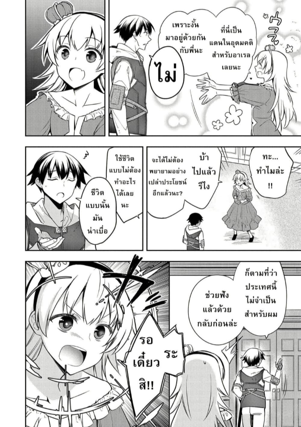Manga-lc-com อ่านมังงะ อ่านการ์ตูน ออนไลน์ ฟรี Mushoku No Eiyuu Betsu Ni Skill Nanka Iranakatta Ndaga ตอนที่ 1 2 3 4 5 6 7 8 9 10 11 12 13 14 ฟรี ไม่มีโฆษณา Manga-lc - อ่าน มังงะ อ่าน การ์ตูน ออนไลน์ อ่านมังงะ ฟรี