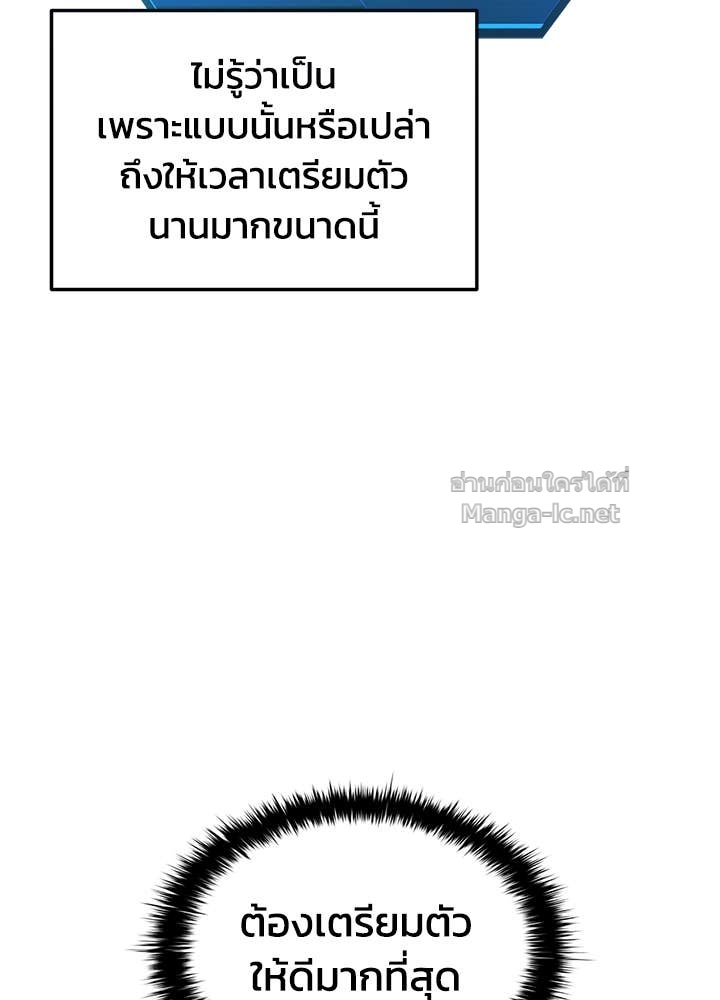 Doujin-Lc- อ่าน โดจิน มังฮวา เกาหลี ญี่ปุ่น จีน แปลไทย ผู้พิชิตเกมป้องกันฐาน ตอนที่ 1 2 3 4 5 6 7 8 9 10 11 12 13 14 ฟรี ไม่มีโฆษณา อ่าน โดจิน Manhwa เกาหลี ญี่ปุ่น จีน เรามีครบ คัดมาให้เน้นๆ โดจิน 18+ รับประกันความฟินโดย Doujin Lc