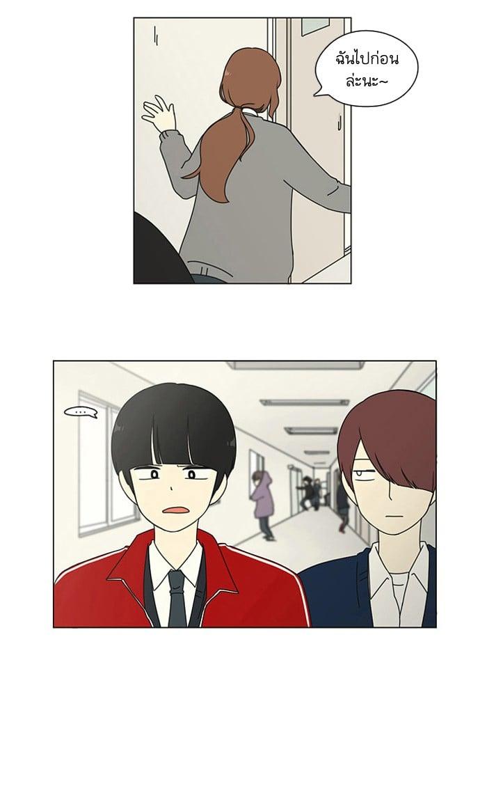 Manga-lc-com อ่านมังงะ อ่านการ์ตูน ออนไลน์ ฟรี Love Revolution รักนี้ต้องปฏิวัติ ตอนที่ 1 2 3 4 5 6 7 8 9 10 11 12 13 14 ฟรี ไม่มีโฆษณา Manga-lc - อ่าน มังงะ อ่าน การ์ตูน ออนไลน์ อ่านมังงะ ฟรี