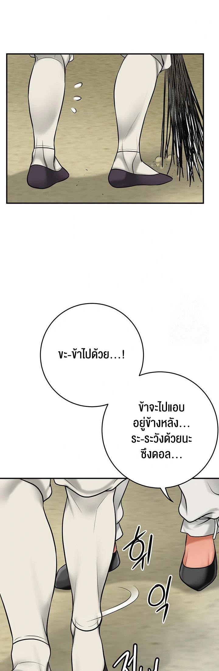 Doujin-Lc- อ่าน โดจิน มังฮวา เกาหลี ญี่ปุ่น จีน แปลไทย Brothel ตอนที่ 1 2 3 4 5 6 7 8 9 10 11 12 13 14 ฟรี ไม่มีโฆษณา อ่าน โดจิน Manhwa เกาหลี ญี่ปุ่น จีน เรามีครบ คัดมาให้เน้นๆ โดจิน 18+ รับประกันความฟินโดย  Doujin Lc