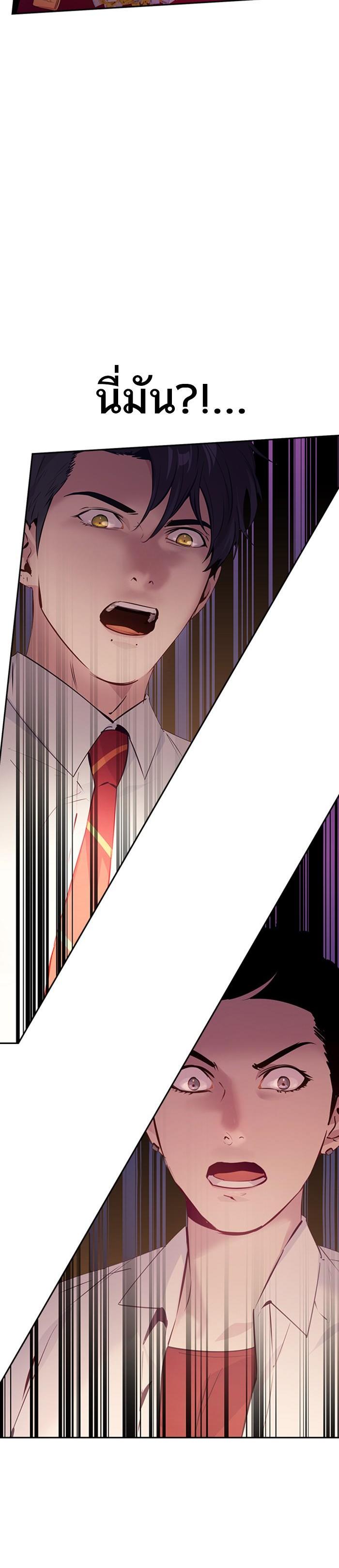 Manga-lc-com อ่านมังงะ อ่านการ์ตูน ออนไลน์ ฟรี The World Is Money and Power กลโกงโลกพนัน ตอนที่ 1 2 3 4 5 6 7 8 9 10 11 12 13 14 ฟรี ไม่มีโฆษณา Manga-lc - อ่าน มังงะ อ่าน การ์ตูน ออนไลน์ อ่านมังงะ ฟรี