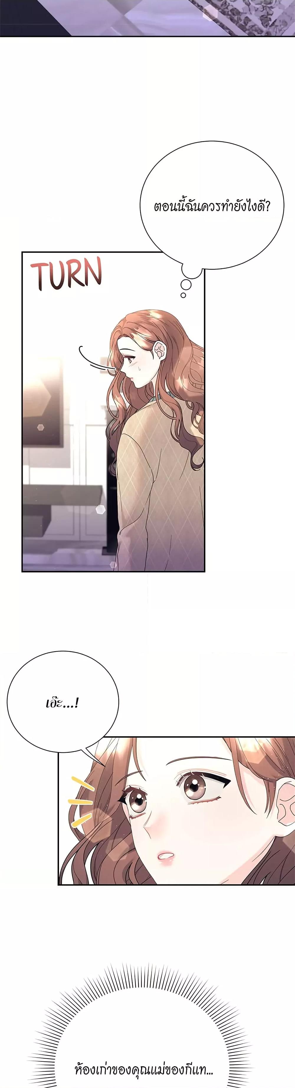 Doujin-Lc- อ่าน โดจิน มังฮวา เกาหลี ญี่ปุ่น จีน แปลไทย Fake Wife ตอนที่ 1 2 3 4 5 6 7 8 9 10 11 12 13 14 ฟรี ไม่มีโฆษณา อ่าน โดจิน Manhwa เกาหลี ญี่ปุ่น จีน เรามีครบ คัดมาให้เน้นๆ โดจิน 18+ รับประกันความฟินโดย  Doujin Lc