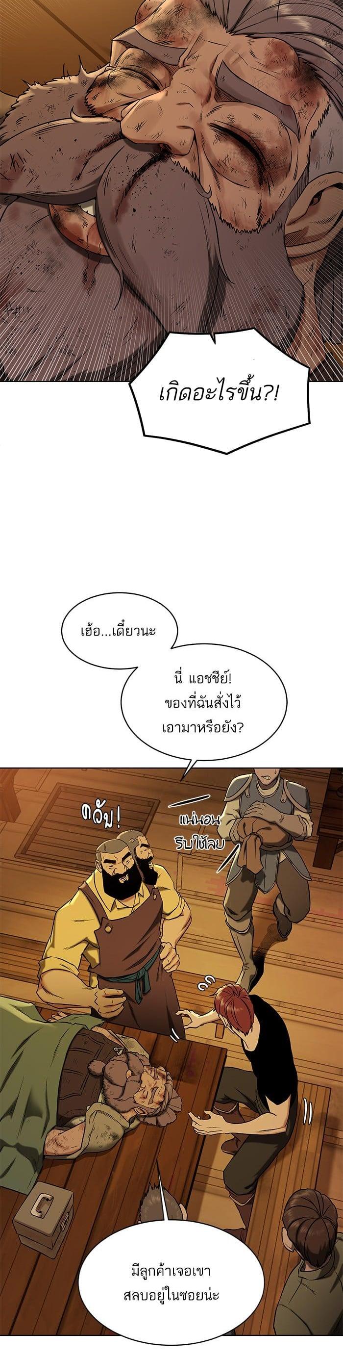 Manga-lc-com อ่านมังงะ อ่านการ์ตูน ออนไลน์ ฟรี Dungeons and Artifacts ตอนที่ 1 2 3 4 5 6 7 8 9 10 11 12 13 14 ฟรี ไม่มีโฆษณา Manga-lc - อ่าน มังงะ อ่าน การ์ตูน ออนไลน์ อ่านมังงะ ฟรี