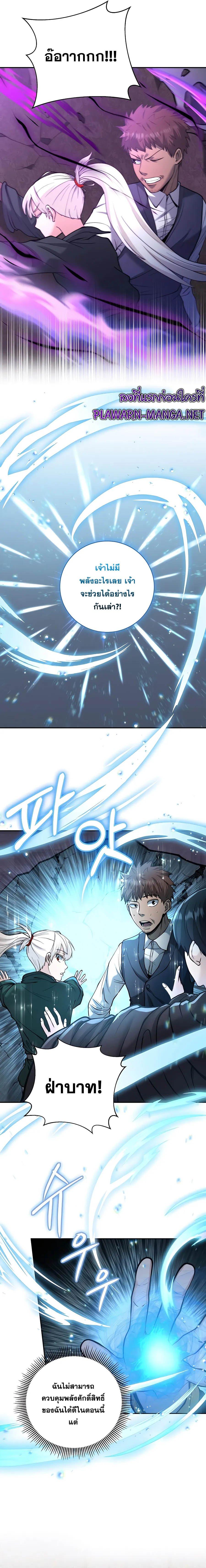 Manga-lc-com อ่านมังงะ อ่านการ์ตูน ออนไลน์ ฟรี Holy Emperor’s Grandson Is a Necromancer ตอนที่ 1 2 3 4 5 6 7 8 9 10 11 12 13 14 ฟรี ไม่มีโฆษณา Manga-lc - อ่าน มังงะ อ่าน การ์ตูน ออนไลน์ อ่านมังงะ ฟรี