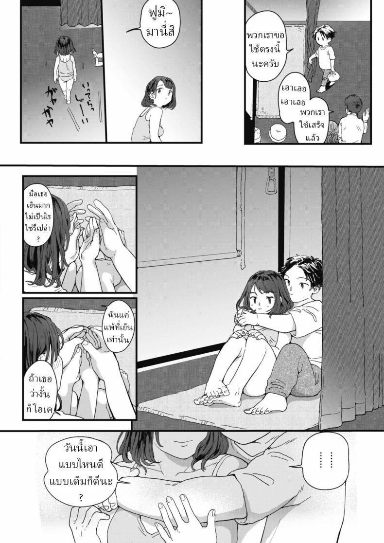 Doujin-Lc- อ่าน โดจิน มังฮวา เกาหลี ญี่ปุ่น จีน แปลไทย ศิลปะการมัดเชือก [Denbu Momo] ตอนที่ 1 2 3 4 5 6 7 8 9 10 11 12 13 14 ฟรี ไม่มีโฆษณา อ่าน โดจิน Manhwa เกาหลี ญี่ปุ่น จีน เรามีครบ คัดมาให้เน้นๆ โดจิน 18+ รับประกันความฟินโดย  Doujin Lc