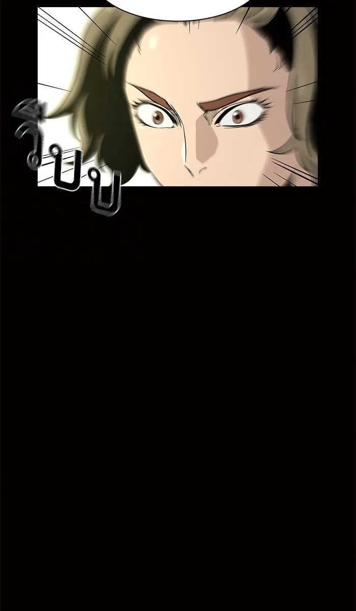 To not die ตอนที่ 23 รูปที่ 113