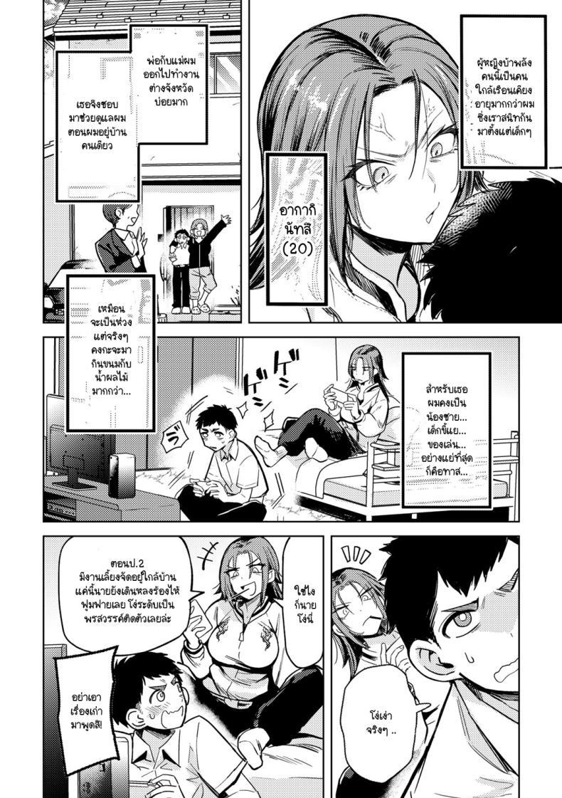Doujin-Lc- อ่าน โดจิน มังฮวา เกาหลี ญี่ปุ่น จีน แปลไทย ท้ามาผมทำได้ [Kanimura Ebio] Yankee ni furiru toka ตอนที่ 1 2 3 4 5 6 7 8 9 10 11 12 13 14 ฟรี ไม่มีโฆษณา อ่าน โดจิน Manhwa เกาหลี ญี่ปุ่น จีน เรามีครบ คัดมาให้เน้นๆ โดจิน 18+ รับประกันความฟินโดย  Doujin Lc