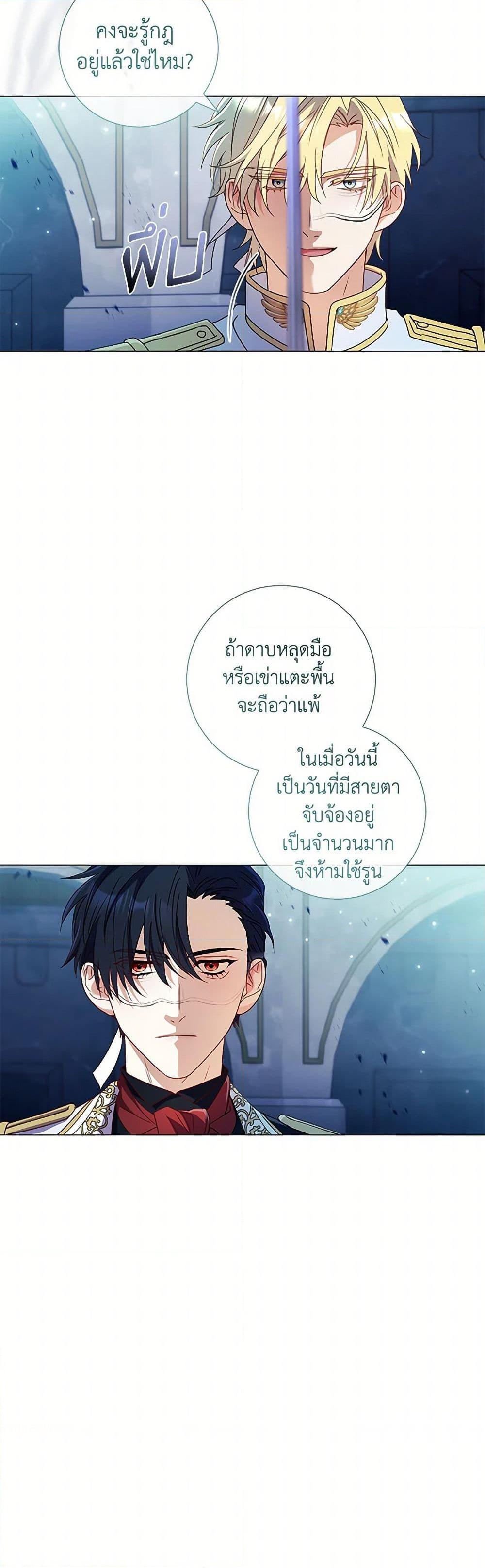 Manga-lc-com อ่านมังงะ อ่านการ์ตูน ออนไลน์ ฟรี Divorcing the Emperor ตอนที่ 1 2 3 4 5 6 7 8 9 10 11 12 13 14 ฟรี ไม่มีโฆษณา Manga-lc - อ่าน มังงะ อ่าน การ์ตูน ออนไลน์ อ่านมังงะ ฟรี
