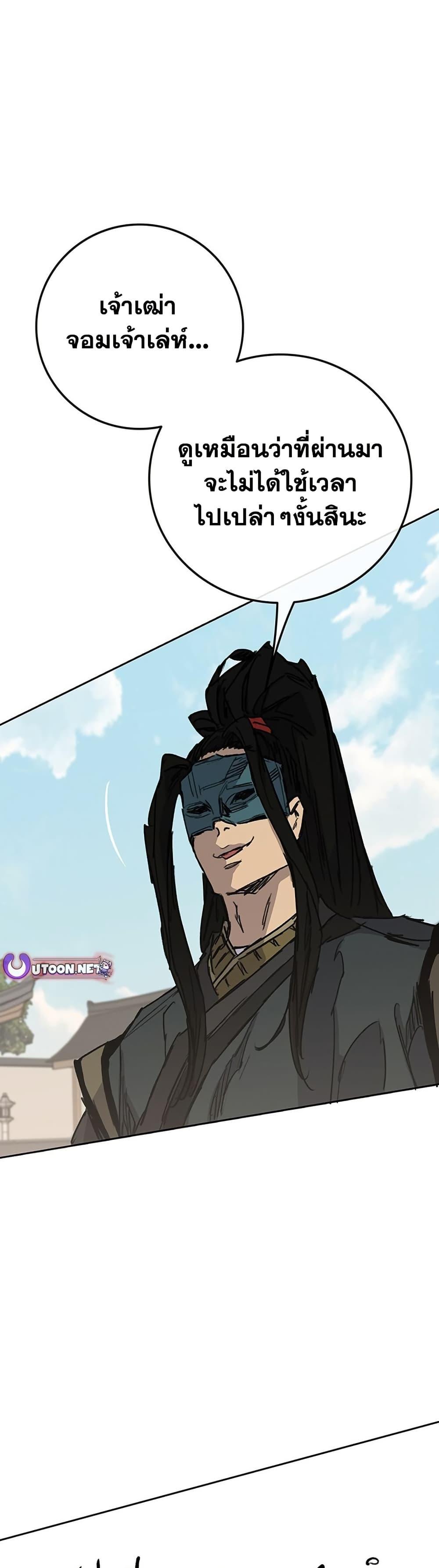 Manga-lc-com อ่านมังงะ อ่านการ์ตูน ออนไลน์ ฟรี The Undefeatable Swordsman ตอนที่ 1 2 3 4 5 6 7 8 9 10 11 12 13 14 ฟรี ไม่มีโฆษณา Manga-lc - อ่าน มังงะ อ่าน การ์ตูน ออนไลน์ อ่านมังงะ ฟรี