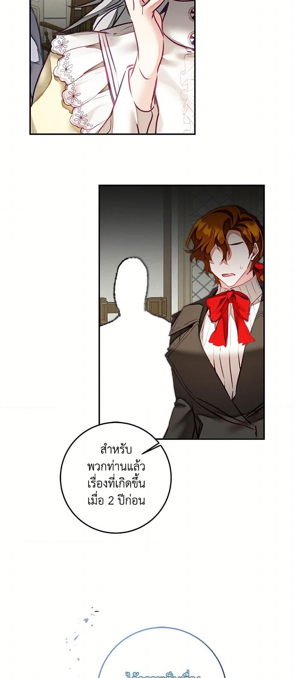 Manga-lc-com อ่านมังงะ อ่านการ์ตูน ออนไลน์ ฟรี I’ve Become the Villainous Empress of a Novel ตอนที่ 1 2 3 4 5 6 7 8 9 10 11 12 13 14 ฟรี ไม่มีโฆษณา Manga-lc - อ่าน มังงะ อ่าน การ์ตูน ออนไลน์ อ่านมังงะ ฟรี