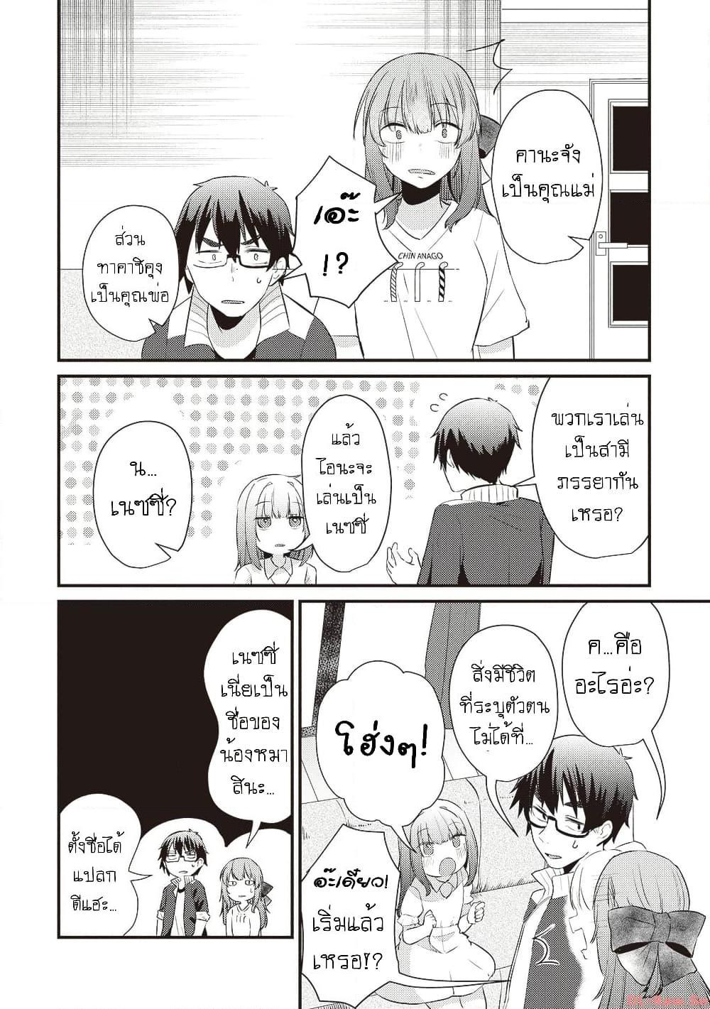 Manga-lc-com อ่านมังงะ อ่านการ์ตูน ออนไลน์ ฟรี Omae Imouto Janakute Iinazuke Datta no ka yo! ตอนที่ 1 2 3 4 5 6 7 8 9 10 11 12 13 14 ฟรี ไม่มีโฆษณา Manga-lc - อ่าน มังงะ อ่าน การ์ตูน ออนไลน์ อ่านมังงะ ฟรี