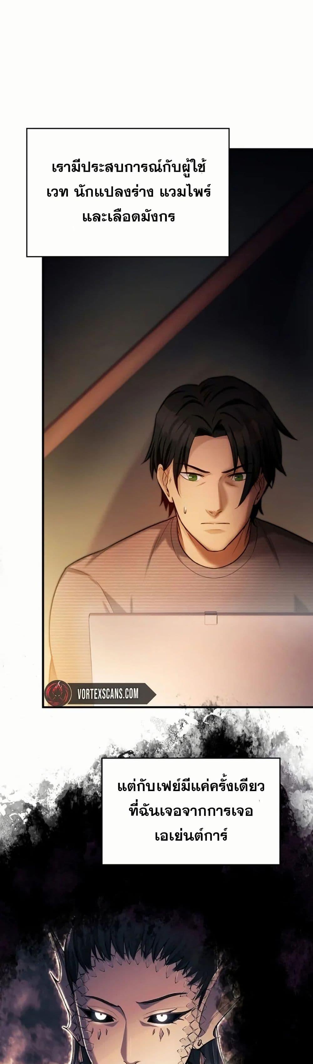 Manga-lc-com อ่านมังงะ อ่านการ์ตูน ออนไลน์ ฟรี Paranoid Mage ตอนที่ 1 2 3 4 5 6 7 8 9 10 11 12 13 14 ฟรี ไม่มีโฆษณา Manga-lc - อ่าน มังงะ อ่าน การ์ตูน ออนไลน์ อ่านมังงะ ฟรี